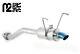 M2 Honda CIVIC Type R Ep3 Rear Back Box Exhaust Pointed Blue Flamed End Z2032